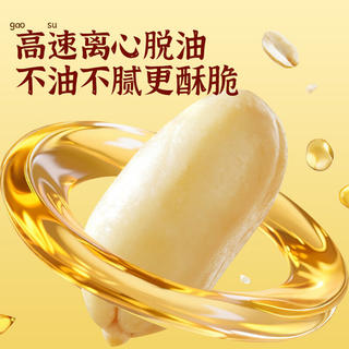 华味亨 脱油花生 麻辣味 420g*2袋 坚果炒货 15.9元 - 86线报 华味亨 脱油花生 麻辣味 420g*2袋 坚果炒货 15.9元 - 86线报