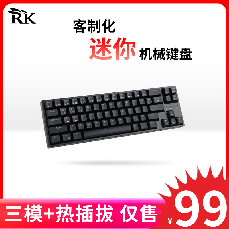 ROYAL KLUDGE RK68Plus迷你机械键盘三模RGB透光键帽65%配列68键全键热插拔 黑色(红