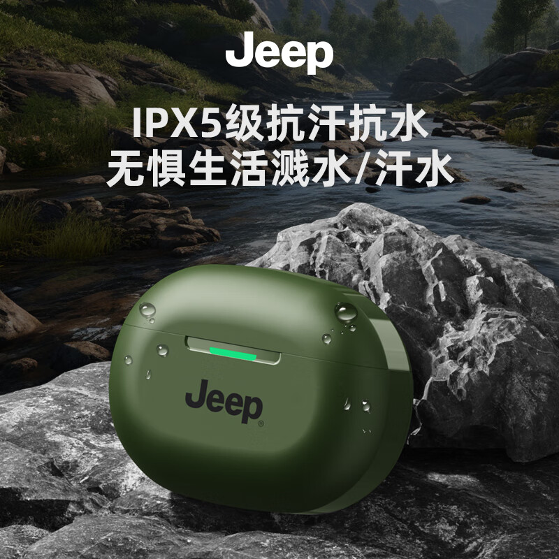 Jeep 吉普 真无线蓝牙耳机 运动游戏长续航半入耳式降噪蓝牙5.3适用于苹果华