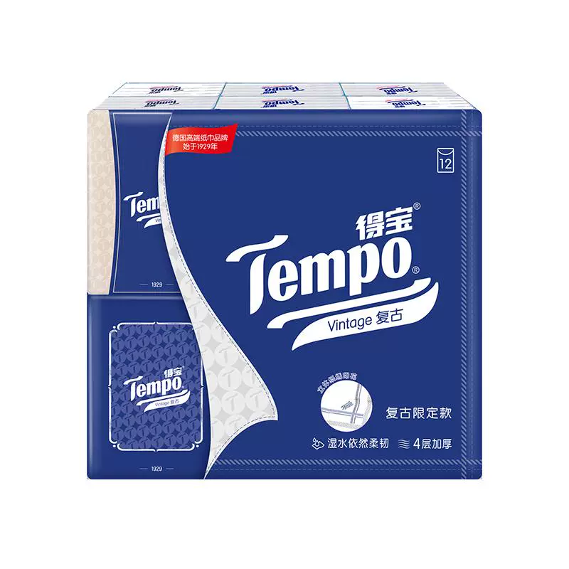 Tempo 得宝 Vintage复古手帕纸 4层7张12包 ￥9.9