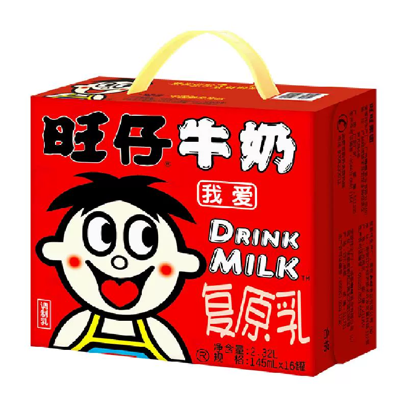 Want Want 旺旺 旺仔牛奶复原乳145ml*16罐 ￥32.85