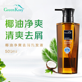 绿色溪谷 无硅油洗发水500ml 28元（需用券）