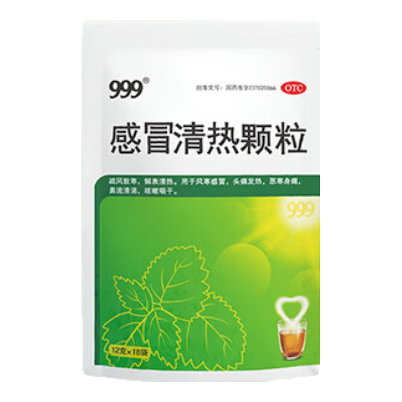 京东百亿补贴:999 感冒清热颗粒 12g*18袋 疏风散寒 解表清热 风寒感冒 头痛 