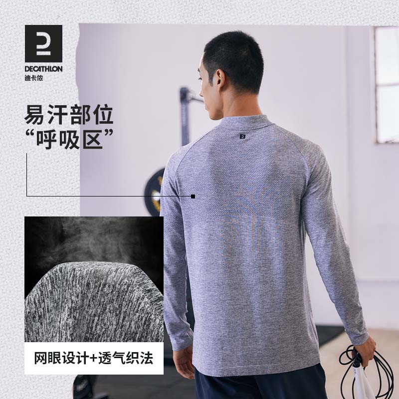 迪卡侬 DECATHLON 男子运动卫衣 8786171 79.9元