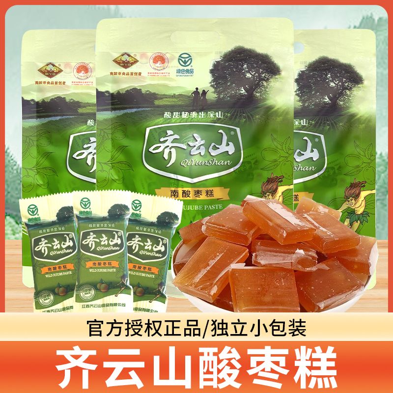 齐云山 南酸枣糕 500克 9.78元