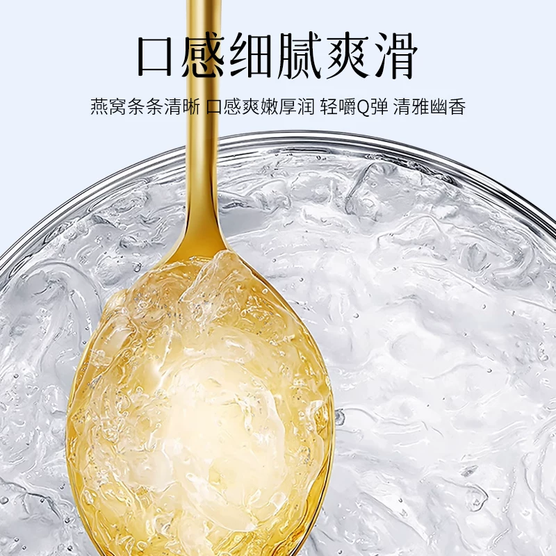 艾尚燕 鲜炖燕窝即食45g*7瓶 补品 老年人营养品 189.05元 - 线报酷