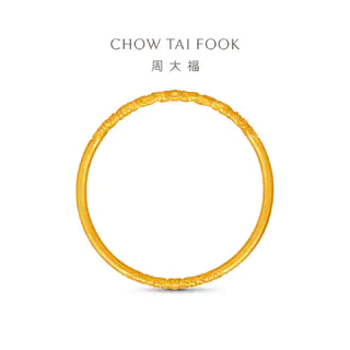 周大福 传承卷草纹足金黄金手镯女F235477礼物 33069.74元 - 86线报 周大福 传承卷草纹足金黄金手镯女F235477礼物 33069.74元 - 86线报