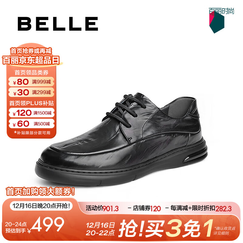 BeLLE 百丽 质感商务鞋男鞋2024秋新牛皮革舒适驾车鞋子休闲皮鞋A1613CM4 黑色 4