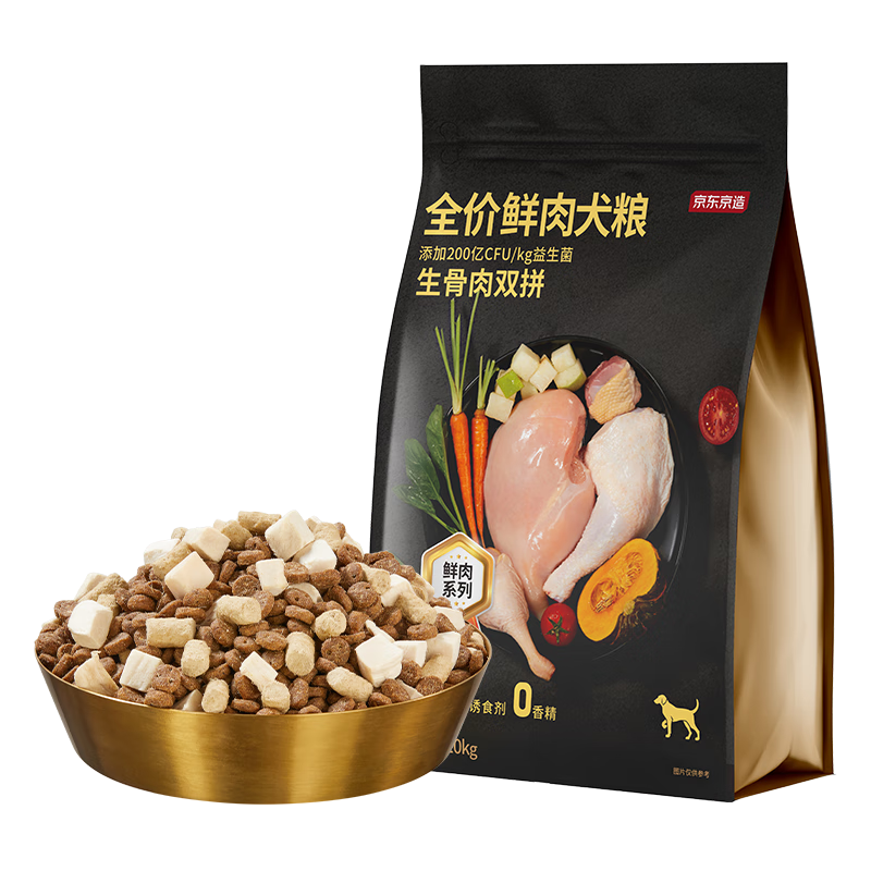 新活动、PLUS会员：京东京造 鲜肉冻干全价狗粮生骨肉双拼10kg 253.6元（需领
