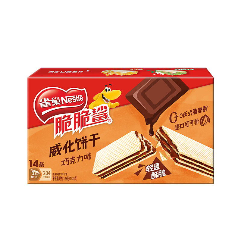88VIP：雀巢 脆脆鲨巧克力味裸威化饼干 126g 9g*14条 10.35元