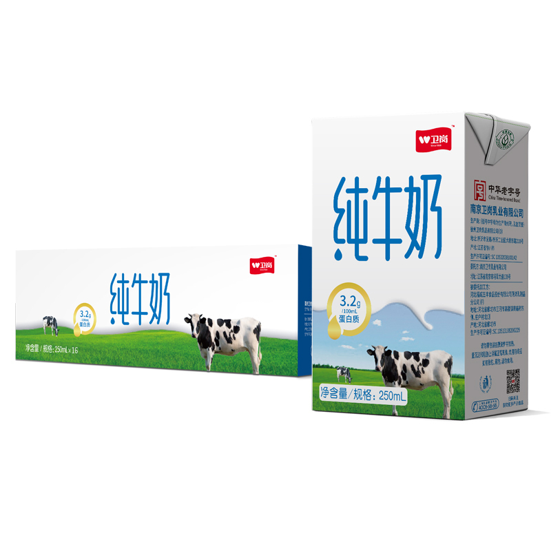 88VIP：卫岗 中华纯牛奶 200ml*24盒 31.97元（需买2件，需用券）