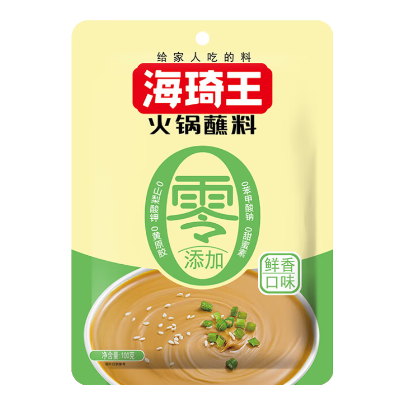 海琦王火锅蘸料零添加版系列鲜香100g*1袋 芝麻酱 1.88元需试用