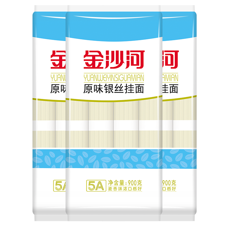 金沙河 原味银丝挂面 900g*3袋 ￥12.9