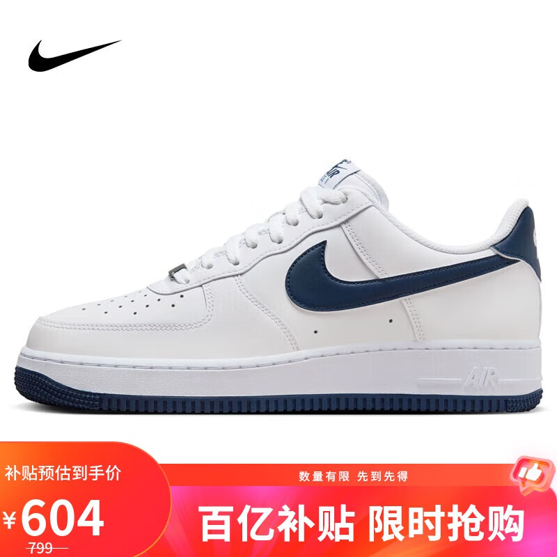 NIKE 耐克 板鞋男空军一号AF1 AIR FORCE 1运动鞋FJ4146-104白42 ￥604