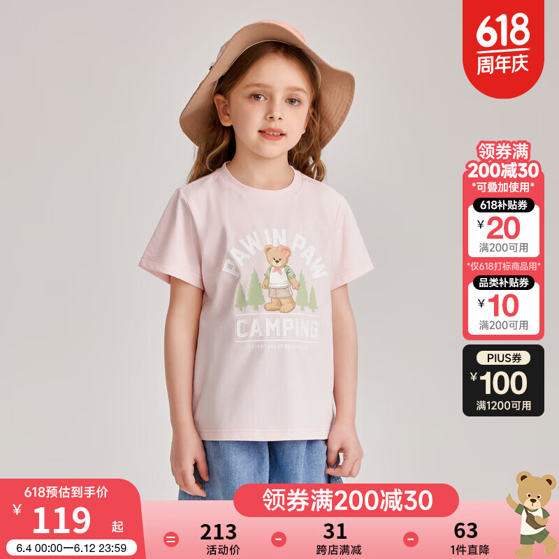 Paw in Paw PawinPaw卡通小熊童装2024年夏季男女童儿童印花短袖T恤舒适 Pink粉红