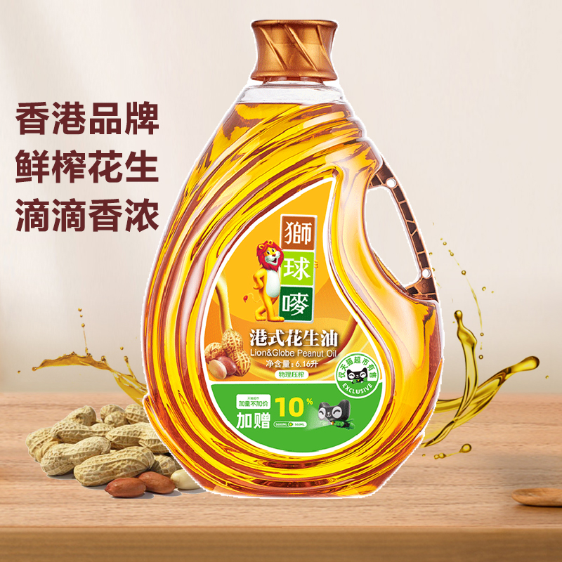 狮球唛 花生油6.16L物理压榨 一级食用油香港品牌 109.16元