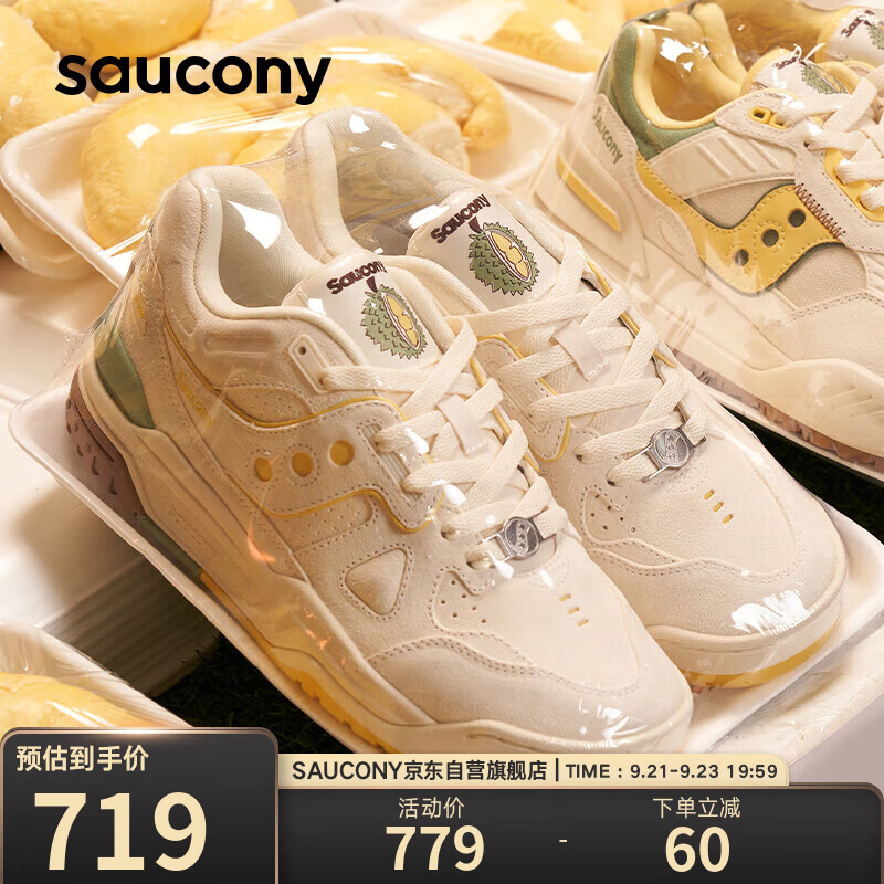 saucony 索康尼 CROSS 90榴莲配色复古休闲鞋男女情侣运动板鞋米黄42 631.81元