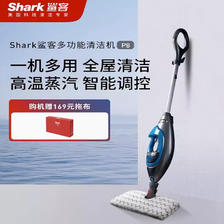 Shark 鲨客 高温蒸汽拖把清洁机非无线杀菌除螨家用P8（常规机） 1499元