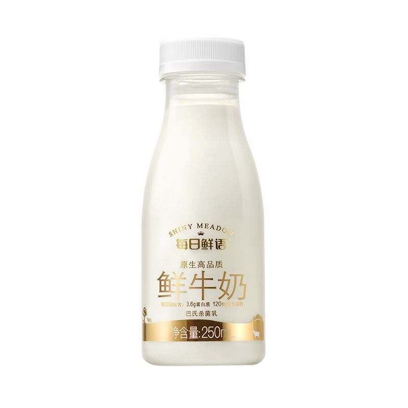 百亿补贴：SHINY MEADOW 每日鲜语 全脂鲜牛奶 250ml*8瓶 31.99元（多人团）