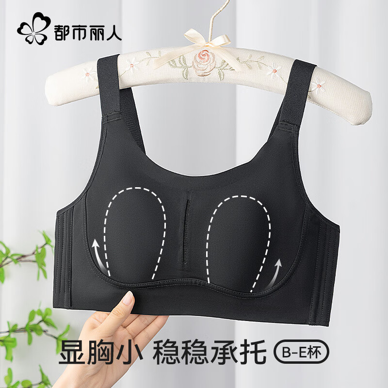 都市丽人 女士内衣胸罩薄款文胸 24.9元（需买2件，需用券）