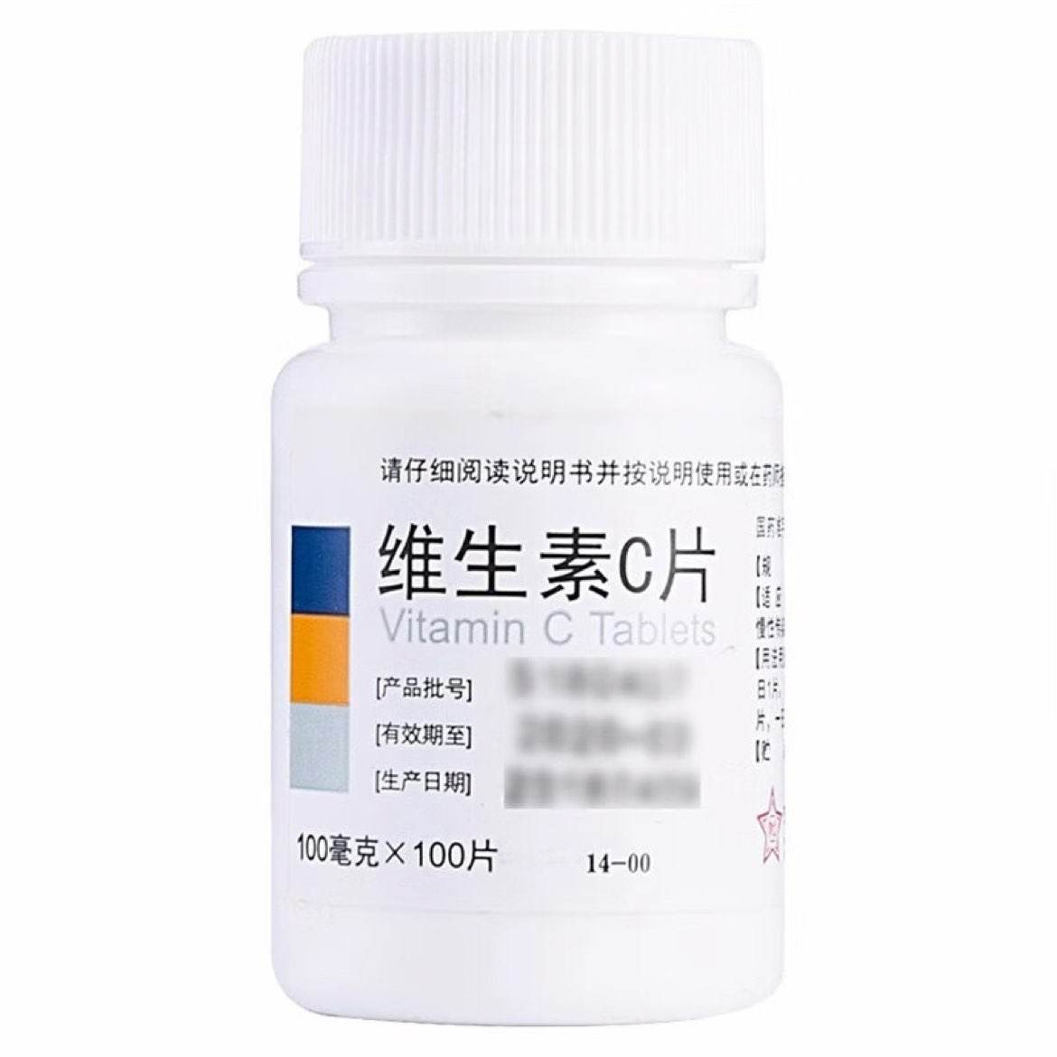东北制药 维生素C片 0.1g×100片 非处方药 0.01元