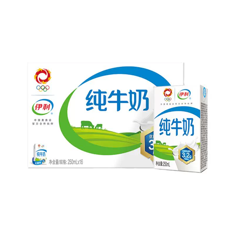 yili 伊利 纯牛奶250ml*16盒*2箱 ￥85.87