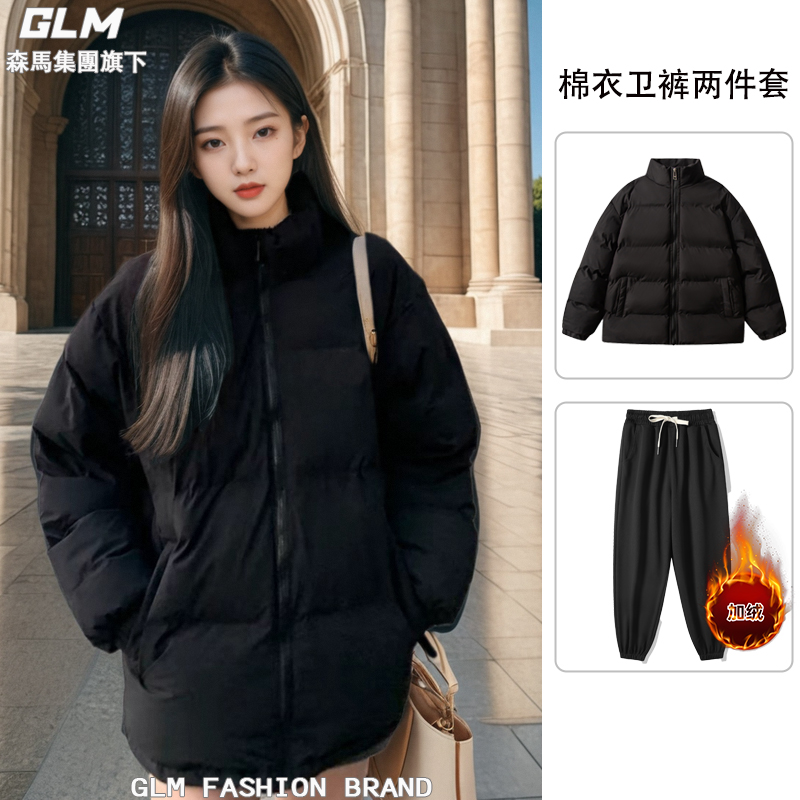 聚 森马棉服+连帽卫衣/加绒卫裤 券后78元