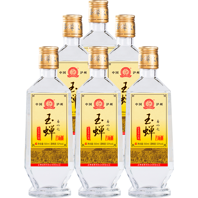 玉蝉老酒玉蝉大曲光瓶 浓香型白酒 52度 500ml*6瓶 整箱装【国庆送礼】 ￥218.6