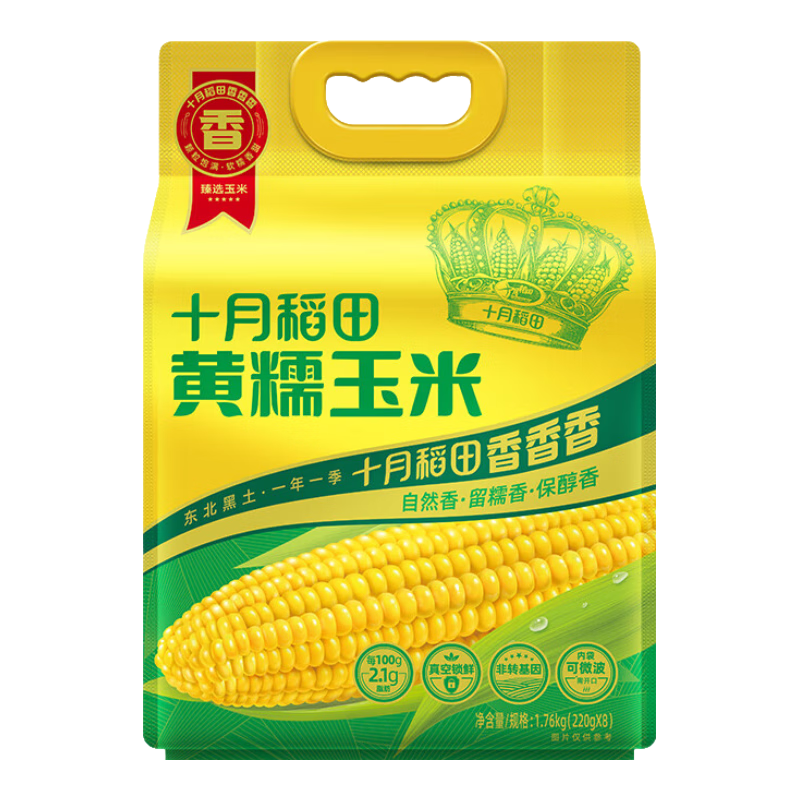 十月稻田 黄糯玉米1.76kg 23.95元
