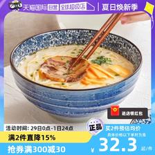 TSURUYA 鹤家印 日本进口陶瓷拉面碗家用餐具日式面条碗大号汤粉碗泡面碗 32.