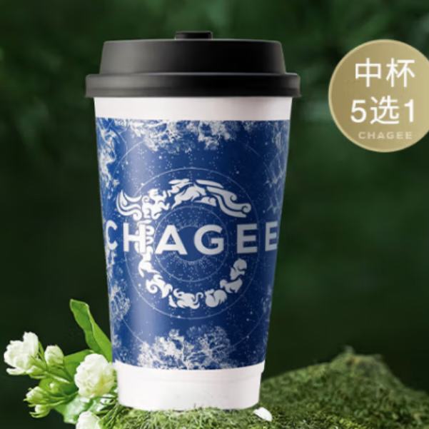 霸王茶姬 原叶鲜奶茶中杯5选1 1杯 单次兑换券 11.4元（需领券）