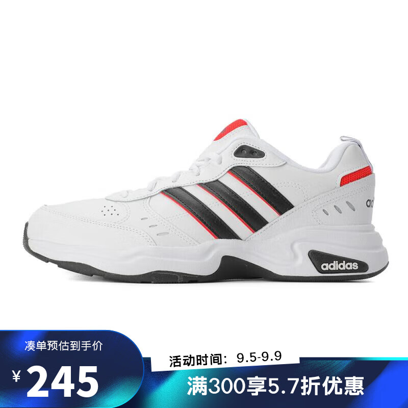 adidas 阿迪达斯 Strutter 男子跑鞋 EG2655 白黑红 42.5 244.53元（需用券）