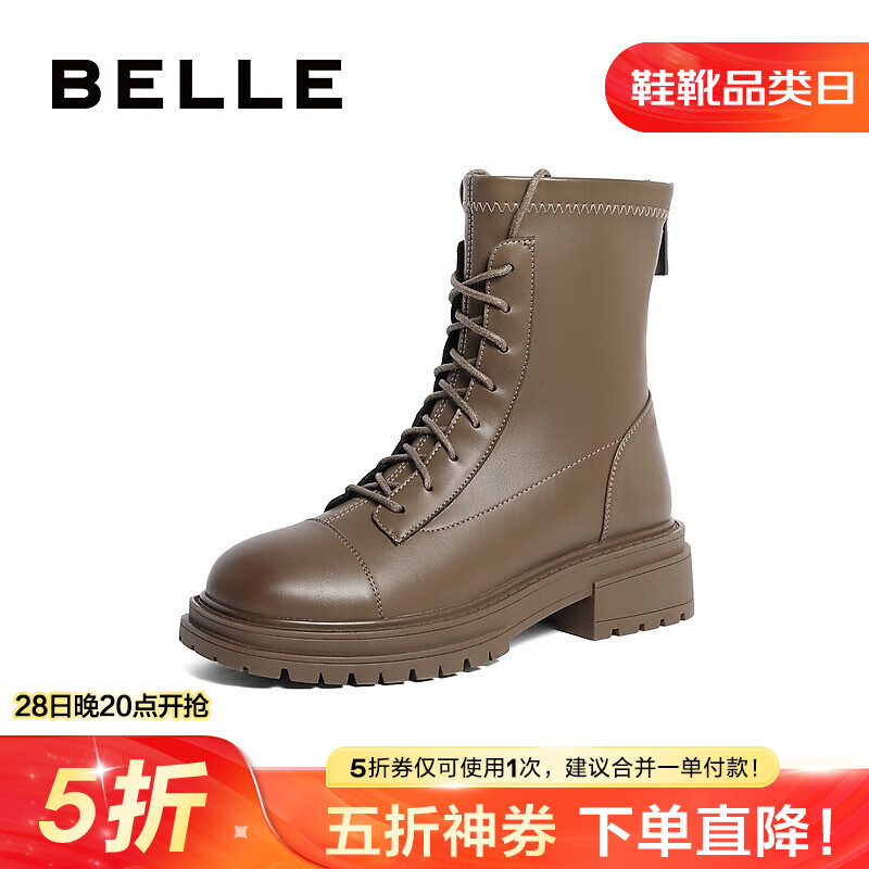 BeLLE 百丽 质感弹力靴女粗跟增高舒适绑带短靴B1571DD3 卡其色 36 145.05元