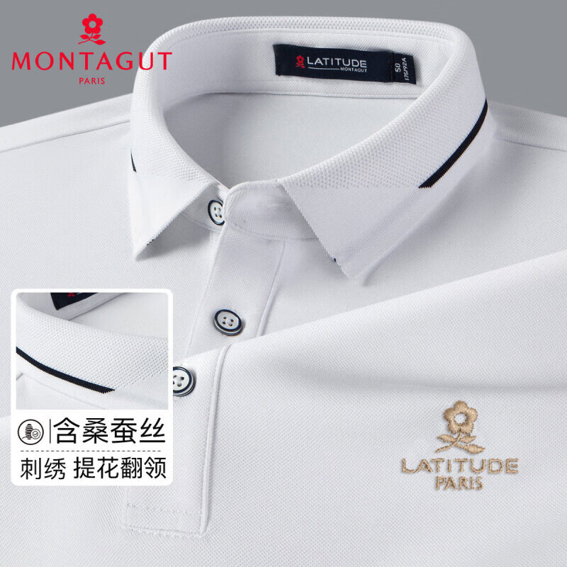 梦特娇 蚕丝棉春季纯色休闲男式长袖翻领Polo衫男 白色 3XL 114.5元（需用券）