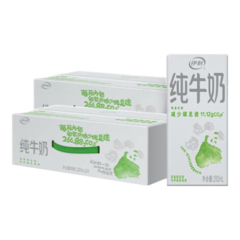 伊利 纯牛奶 200ml*24盒*2箱 全脂营养乳蛋白 0添加 65.06元（需用券）