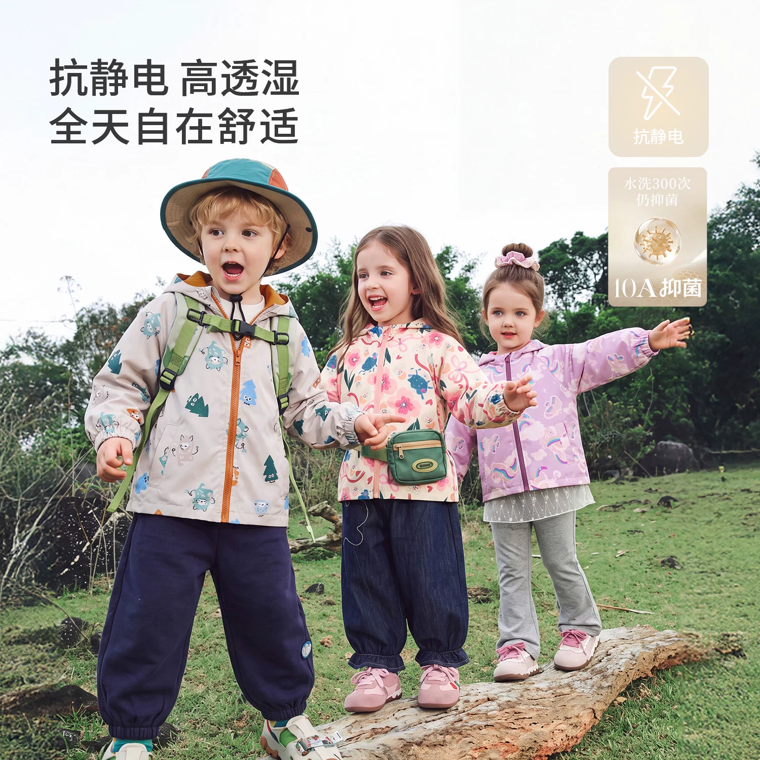 jellybaby 儿童软壳衣 女童 男童冲锋衣 防风三合一 秋装上衣宝宝外套 110.25元 - 清风线报