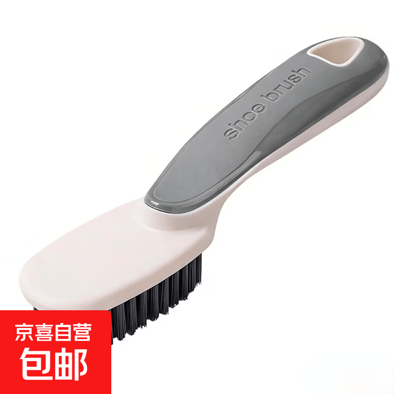 京喜 鞋刷软毛家用不伤鞋神器洗衣洗鞋板刷两件套清洁刷子 灰色 0.1元 - 线报酷