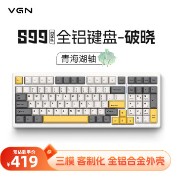 VGN S99PRO 三模机械键盘 破晓 青海湖轴 RGB ￥399