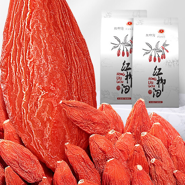 中宁枸杞 特级红枸杞子 250g*2罐 24.9元（需用券）