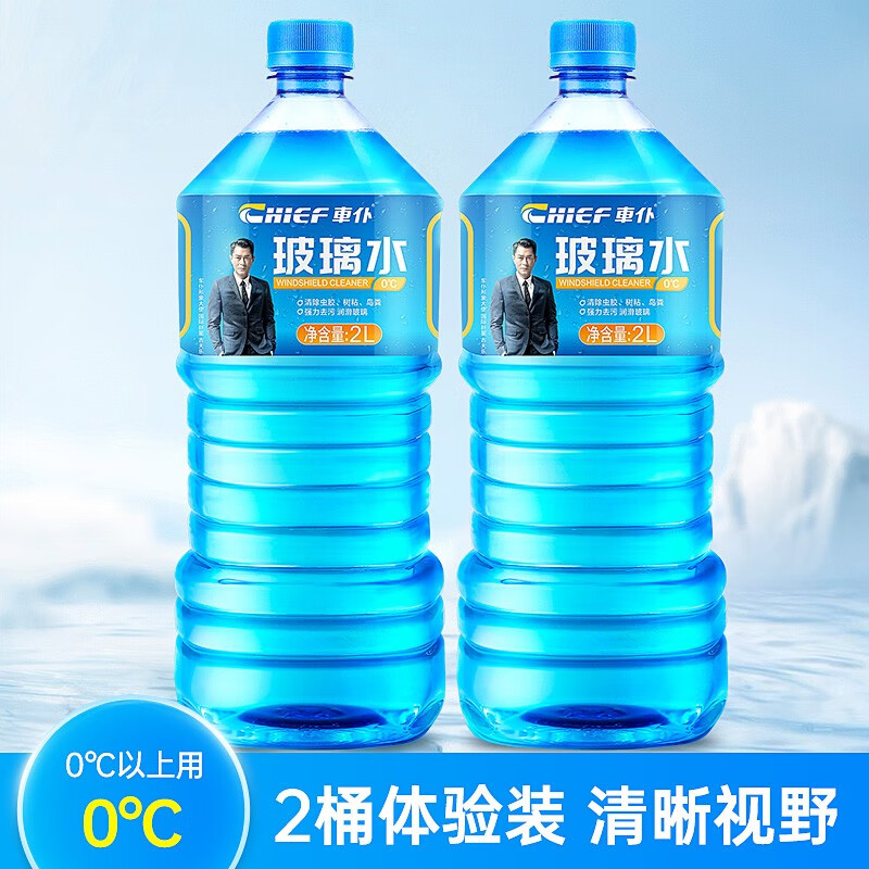 CHIEF 车仆 汽车夏季玻璃水 0℃ 2L * 2瓶 19.8元