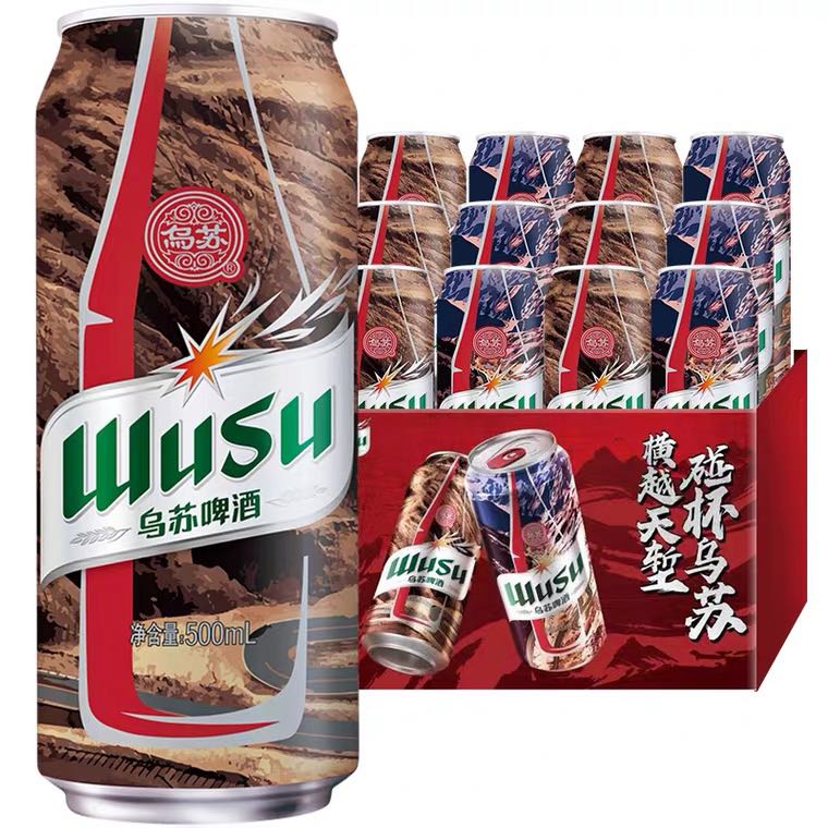 88VIP：WUSU 乌苏啤酒 500ml*12罐 47.88元（需用券）