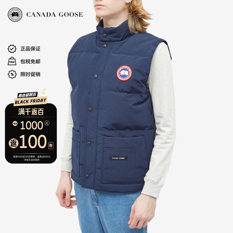 CANADA GOOSE Freestyle 男士羽绒马甲 4154M 63蔚洋蓝 ￥3315.05