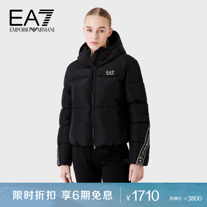 EMPORIO ARMANI 女装EA7女士logo标识短款拉链棉外套 1710元