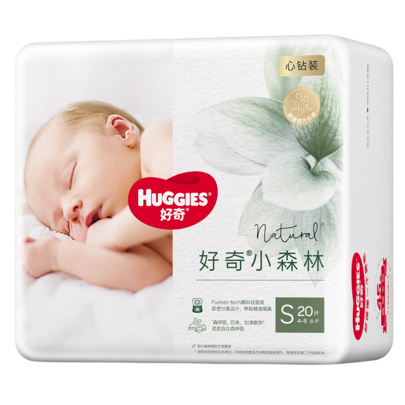 HUGGIES 好奇 皇家小龙裤御裤纸尿裤M23 19.9元