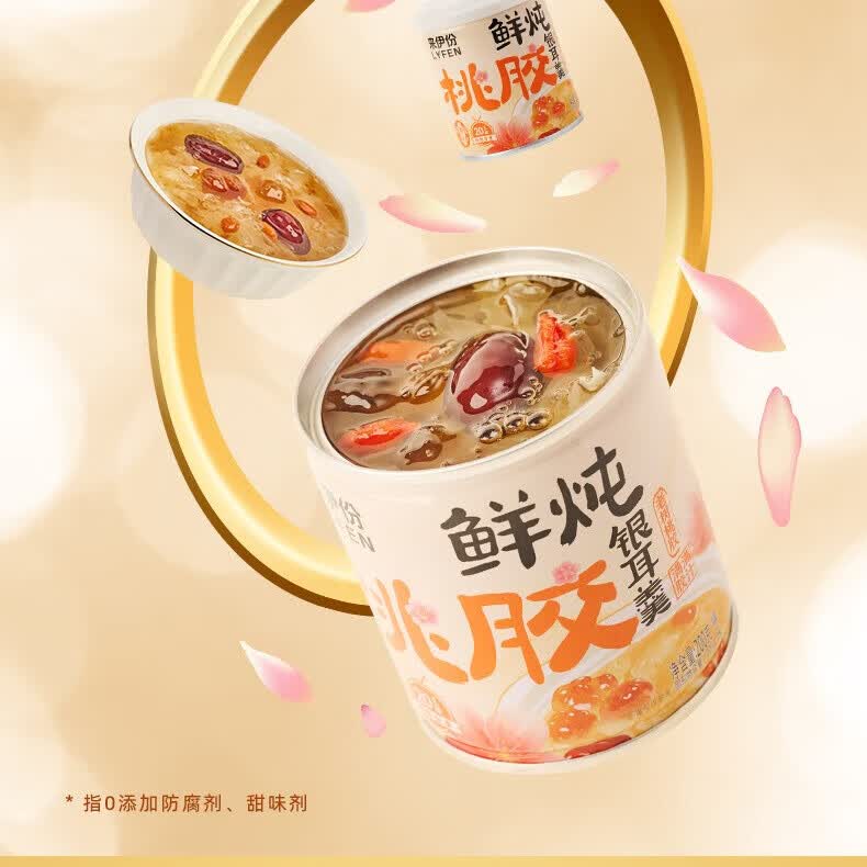 来伊份 果汁果冻系列 鲜炖桃胶银耳羹200g 2.99元