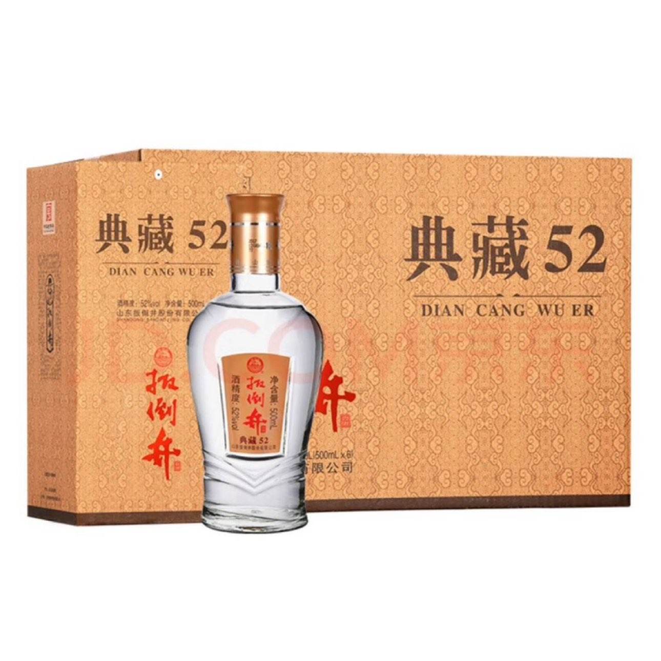 扳倒井典藏 浓香型白酒52度 500ml*6瓶整箱装 纯粮酿造 口粮酒 自饮送礼 75.01