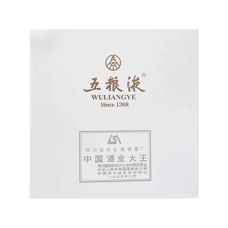 五粮液 WULIANGYE 酒具1盒 ￥3.6