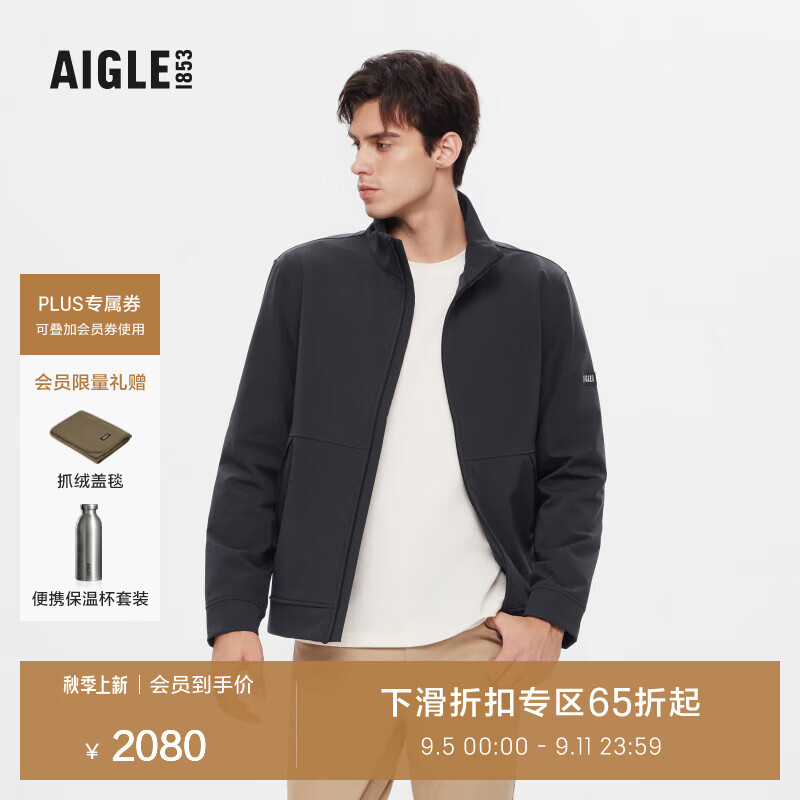 AIGLE 艾高 20户外WR防泼水SOFTSHELL软壳夹克男士外套 黑色 AX141 XL(185/100A) 1980元