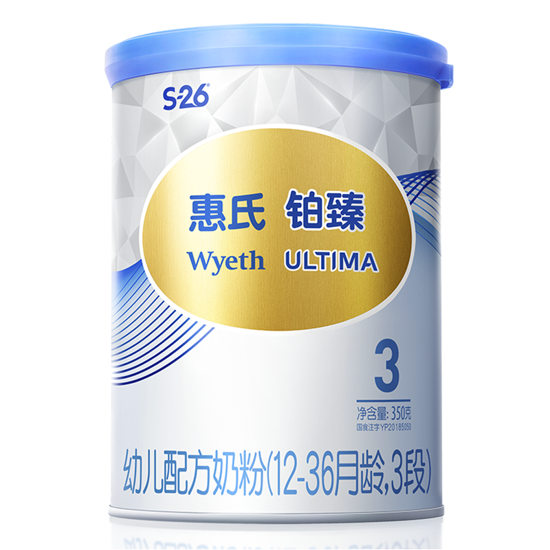 限新用户：Wyeth 惠氏 S-26铂臻 幼儿配方奶粉 3段 350g/罐 65.55元（需用券）