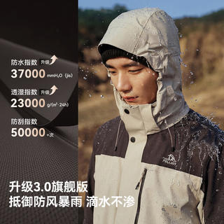 伯希和 山野3.0冲锋衣三合一秋冬女款夹克外套125301055黑XL 333.63元 - 86线报 伯希和 山野3.0冲锋衣三合一秋冬女款夹克外套125301055黑XL 333.63元 - 86线报